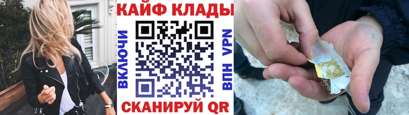 Наркошоп купить Бошки Шишки  СОЛЬ  ГАШИШ  Меф  Звенигово