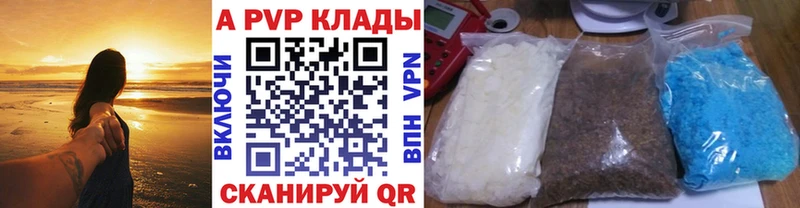Купить где Звенигово Альфа ПВП СК