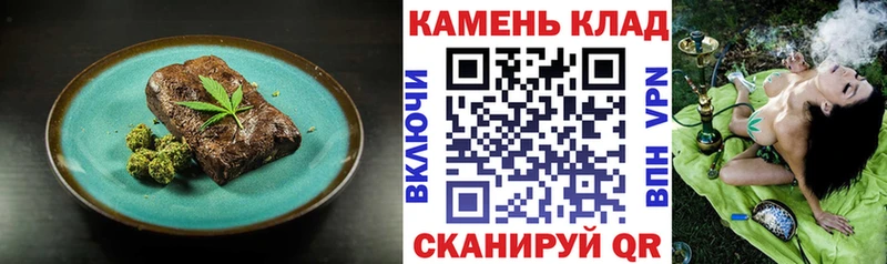 Canna-Cookies марихуана  Купить  Звенигово 