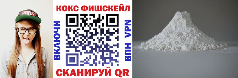 Купить закладки  Звенигово  КОКАИН Перу 