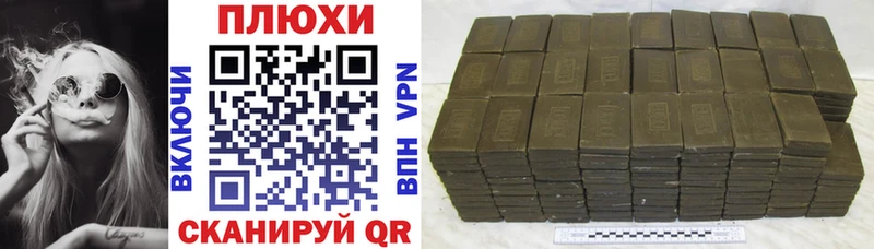 Гашиш индика сатива  Купить закладки  Звенигово 