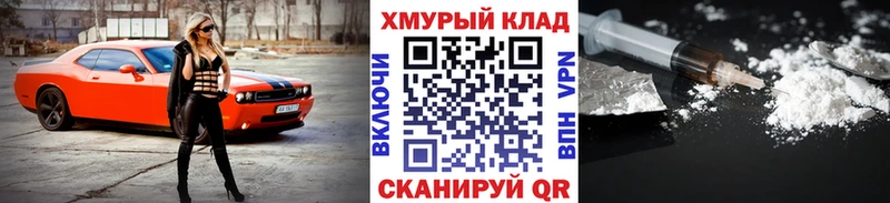 ГЕРОИН Афган  Купить закладки  Звенигово 