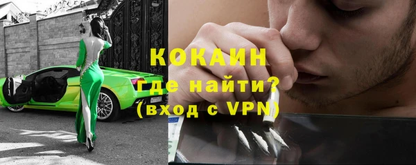кокаин Ельня