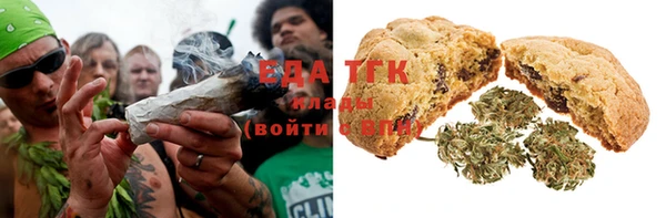 кокаин Ельня