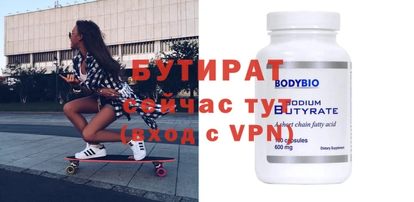 винт Елабуга