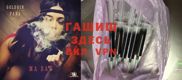 ПСИЛОЦИБИНОВЫЕ ГРИБЫ Елизово