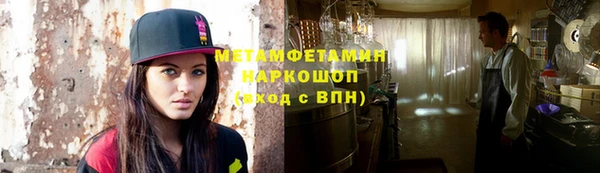 амфетамин Дмитриев