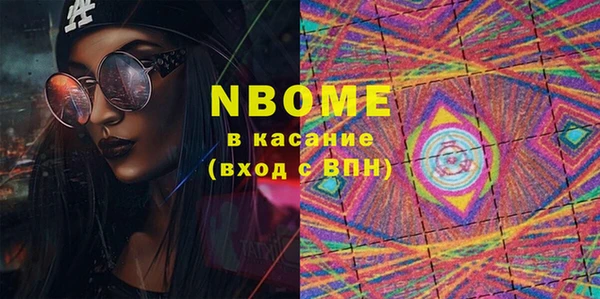 ПСИЛОЦИБИНОВЫЕ ГРИБЫ Елизово