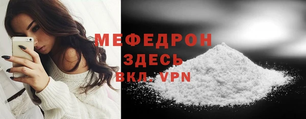 кокаин Ельня