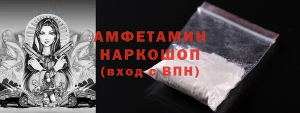 меф Заволжск