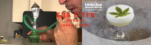 ПСИЛОЦИБИНОВЫЕ ГРИБЫ Елизово