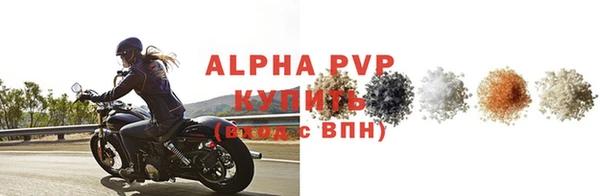 кокаин Ельня