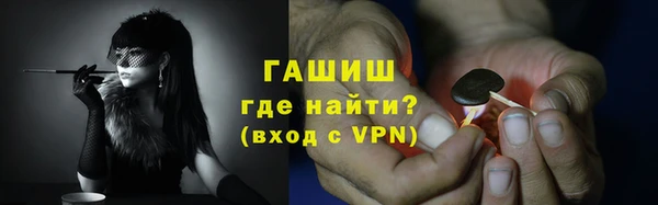 кокаин Ельня