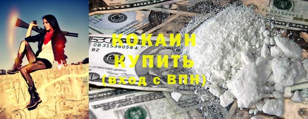 кокаин Ельня
