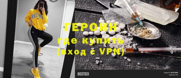 ПСИЛОЦИБИНОВЫЕ ГРИБЫ Елизово