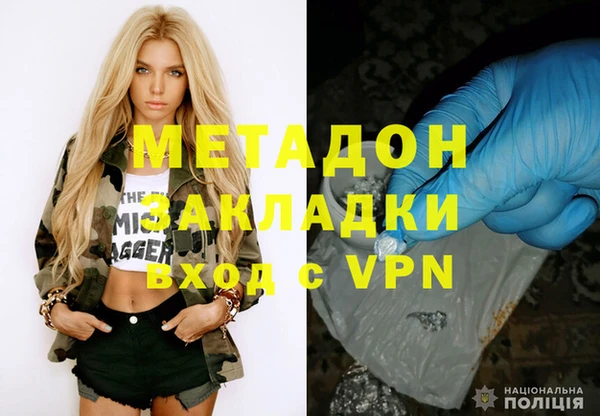 кокаин Ельня