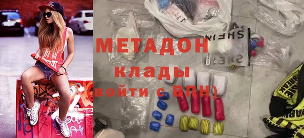 тгк Дмитровск