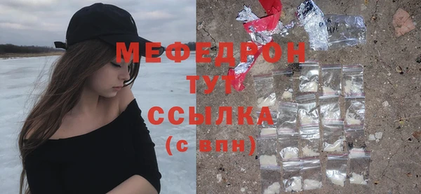 кокаин Ельня