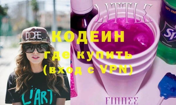 ПСИЛОЦИБИНОВЫЕ ГРИБЫ Елизово