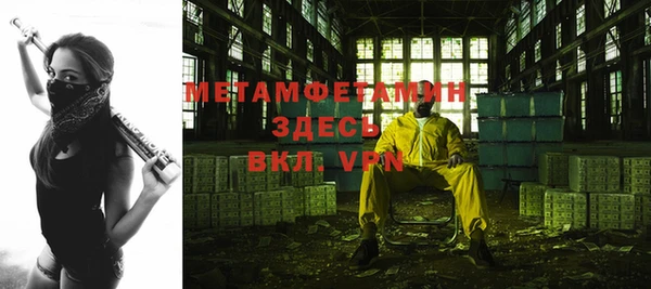 тгк Дмитровск