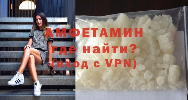 кокаин Ельня