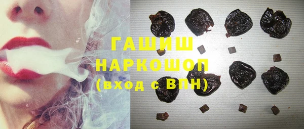 ПСИЛОЦИБИНОВЫЕ ГРИБЫ Елизово