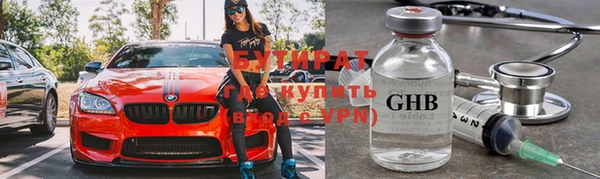 кокаин Ельня