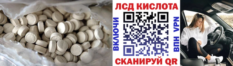 Купить где  Звенигово  ЛСД экстази ecstasy 