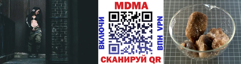 Купить где  Звенигово  МДМА молли 