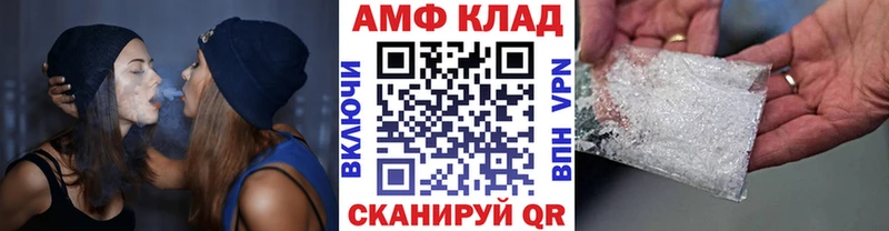 Купить где Звенигово Первитин пудра