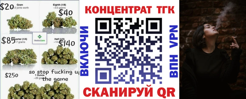 Купить  Звенигово  Дистиллят ТГК вейп с тгк 